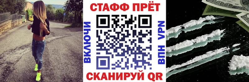 Магазины продажи наркотиков Усть-Джегута СК hydra ONION Галлюциногенные грибы КОКАИН АМФ Марихуана