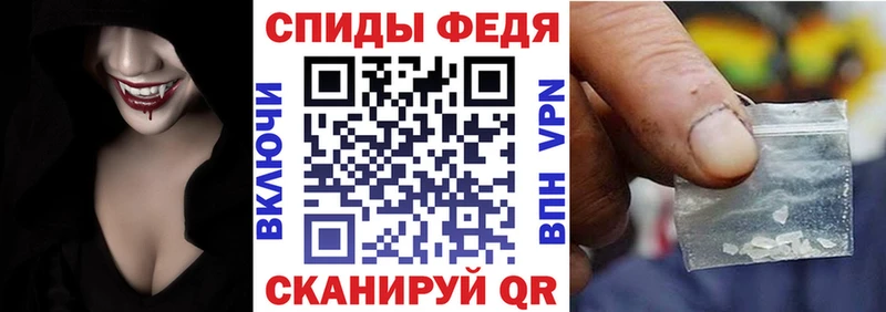 АМФ VHQ  закладка  hydra tor  Усть-Джегута 