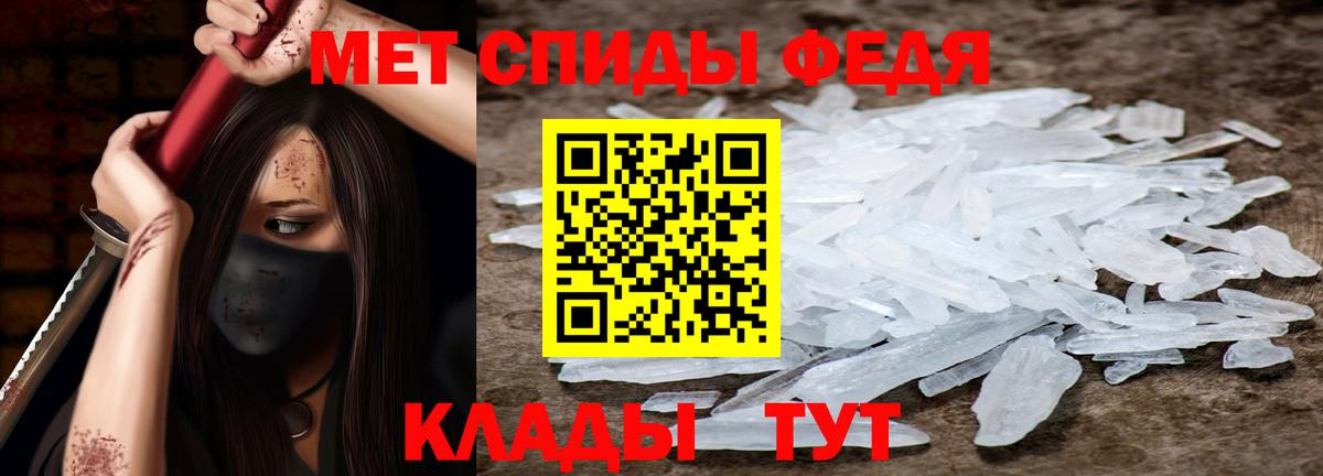 Усть-Джегута  Амфетамин  Вход с VPN  Amphetamine VHQ 