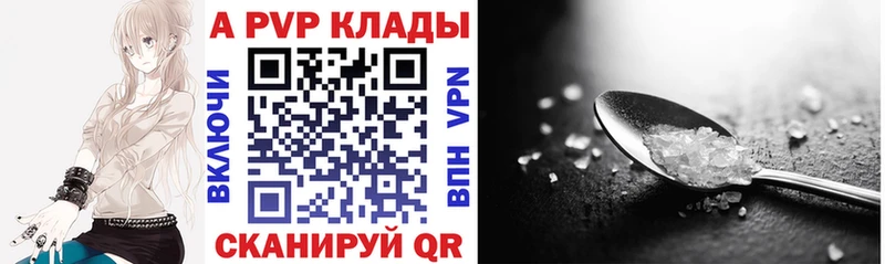 купить наркоту Усть-Джегута hydra маркетплейс Alpha PVP СК