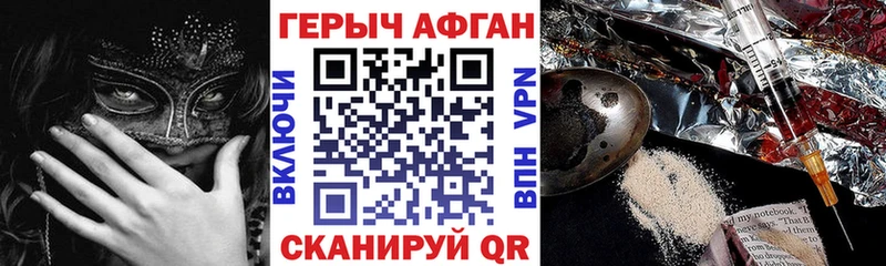 ГЕРОИН герыч  где продают   Усть-Джегута 