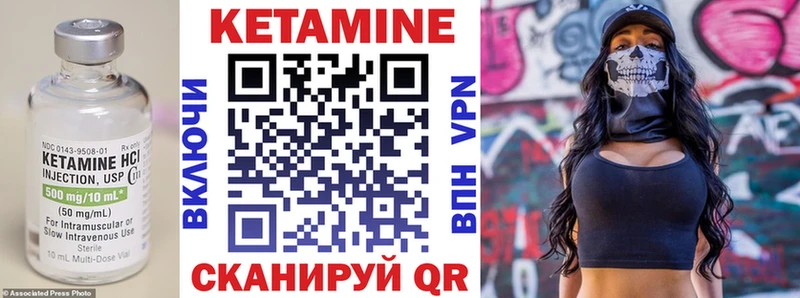 Кетамин VHQ Усть-Джегута