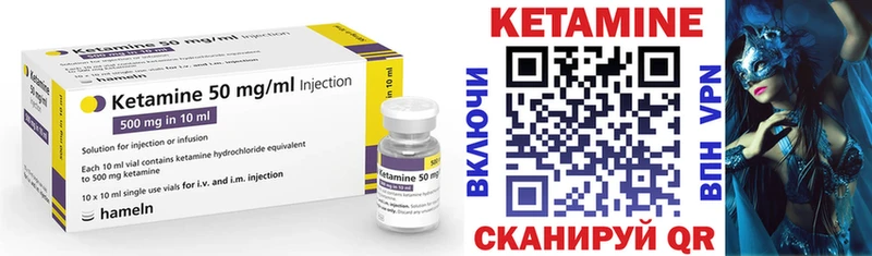 цена наркотик Усть-Джегута МЕГА ссылки КЕТАМИН ketamine