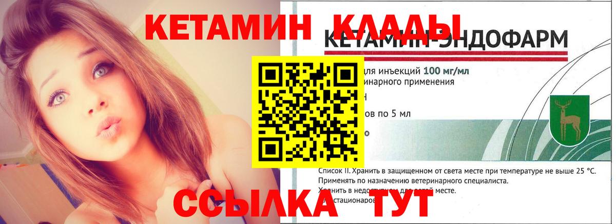 Усть-Джегута  Кетамин VHQ  mega ССЫЛКА  Вход с VPN 
