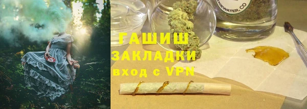прущие грибы Баксан