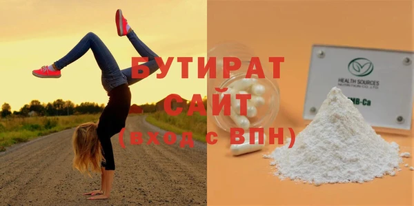 прущие грибы Баксан