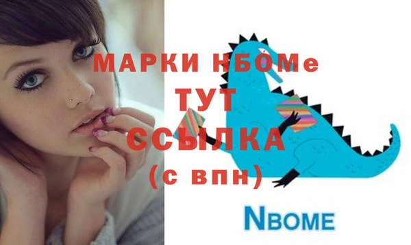 кокс Балабаново