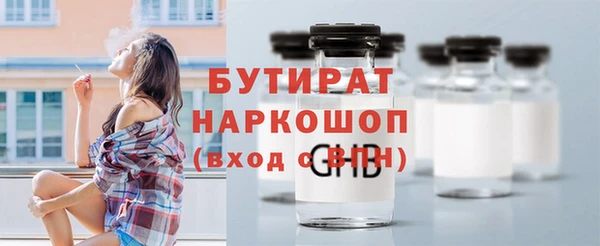 шишки Балахна