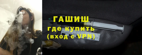 прущие грибы Баксан