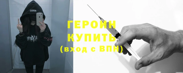 шишки Балахна