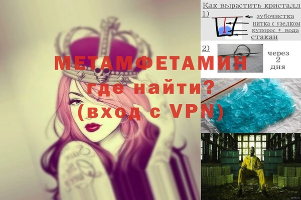 кокс Балабаново