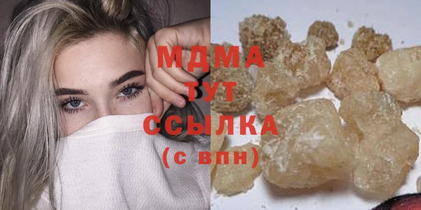 прущие грибы Баксан