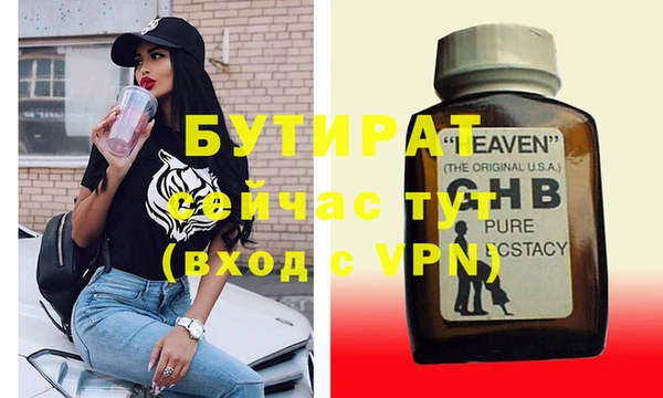 шишки Балахна