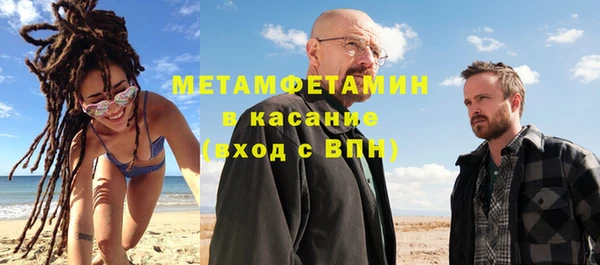 шишки Балахна