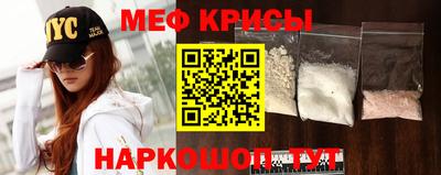 прущая мука Славянск-на-Кубани