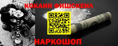 прущая мука Сланцы