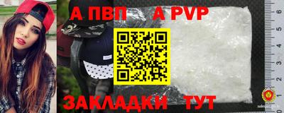 прущая мука Сланцы