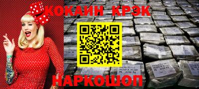 прущая мука Сланцы