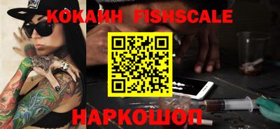 прущая мука Славянск-на-Кубани