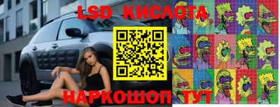 прущая мука Сланцы