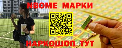 ALPHA PVP Славгород