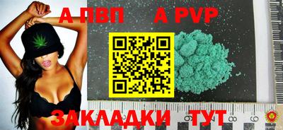 прущая мука Славянск-на-Кубани