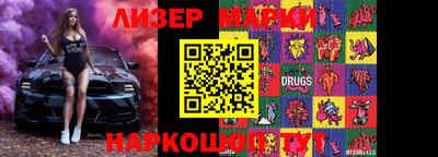 прущая мука Сланцы