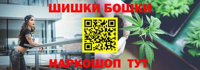 прущая мука Сланцы