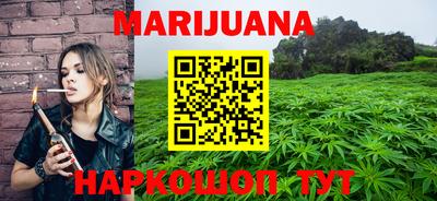прущая мука Славянск-на-Кубани
