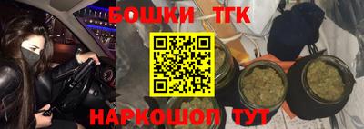 прущая мука Славянск-на-Кубани