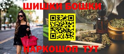 прущая мука Сланцы