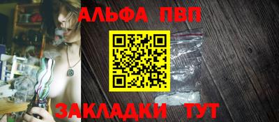 прущая мука Сланцы
