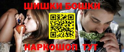 прущая мука Сланцы