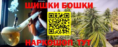 прущая мука Сланцы