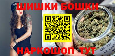 прущая мука Сланцы