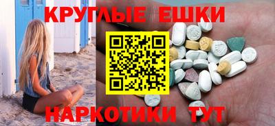 прущая мука Славянск-на-Кубани