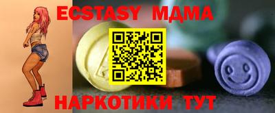 прущая мука Славянск-на-Кубани
