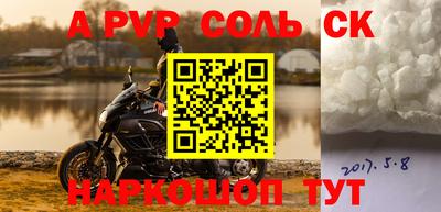 прущая мука Славянск-на-Кубани