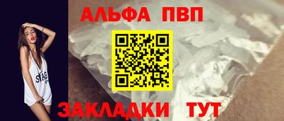 прущая мука Славянск-на-Кубани
