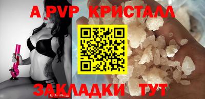 ALPHA PVP Славгород