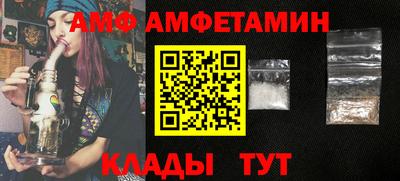 прущая мука Славянск-на-Кубани