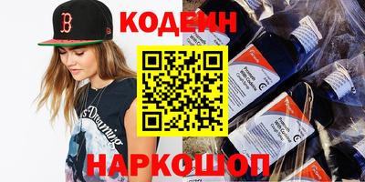 прущая мука Славянск-на-Кубани