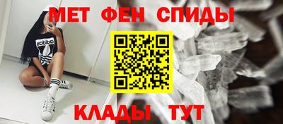 прущая мука Сланцы