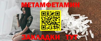 ALPHA PVP Славгород