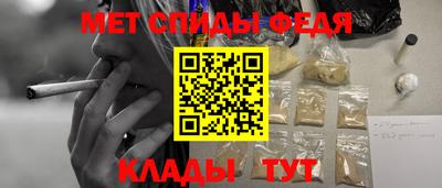 прущая мука Сланцы