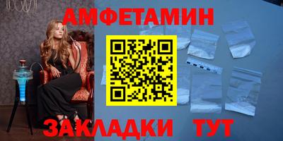 ALPHA PVP Славгород