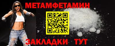 прущая мука Сланцы