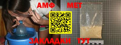 прущая мука Славянск-на-Кубани