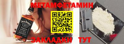 ALPHA PVP Славгород