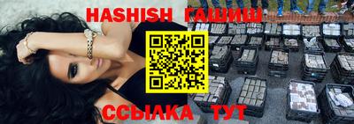 прущая мука Славянск-на-Кубани